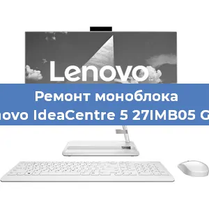 Замена термопасты на моноблоке Lenovo IdeaCentre 5 27IMB05 Grey в Новосибирске